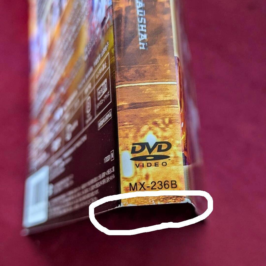 【セル版】「バードシャー テルグの皇帝」DVD 廃盤　NTRジュニア