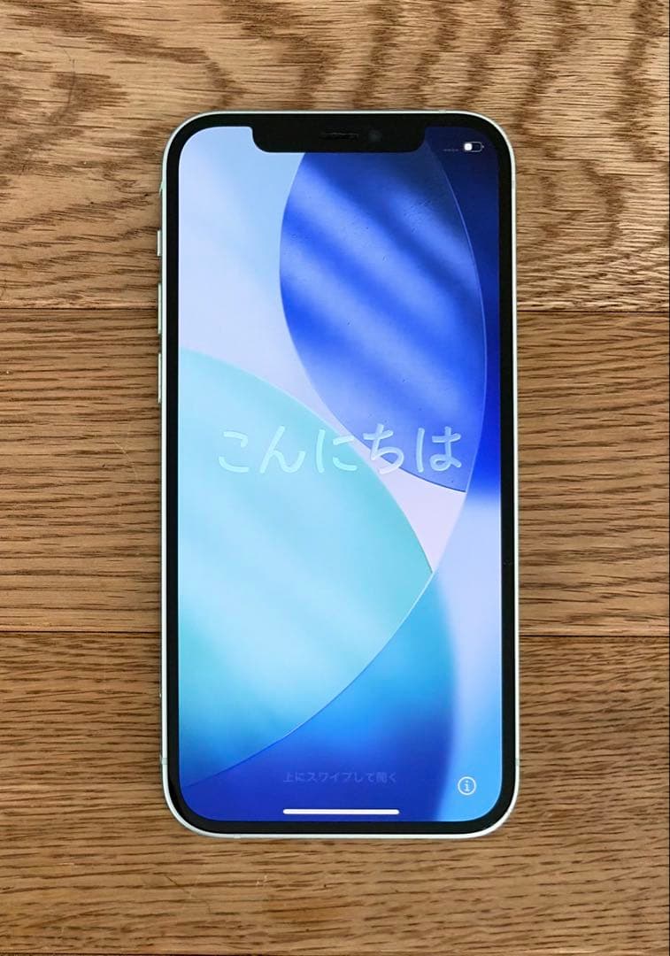 iPhone 12 256GB グリーン 本体　SIMフリー