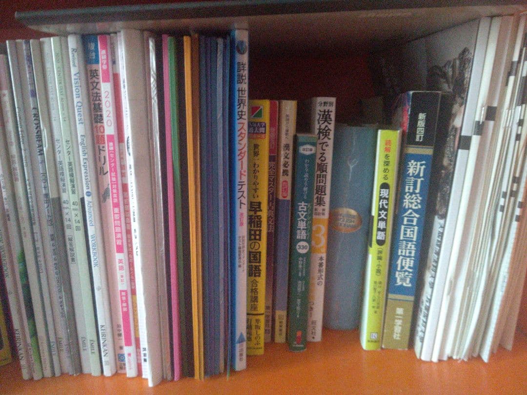 参考書(欲しいやつをコメントしてください)