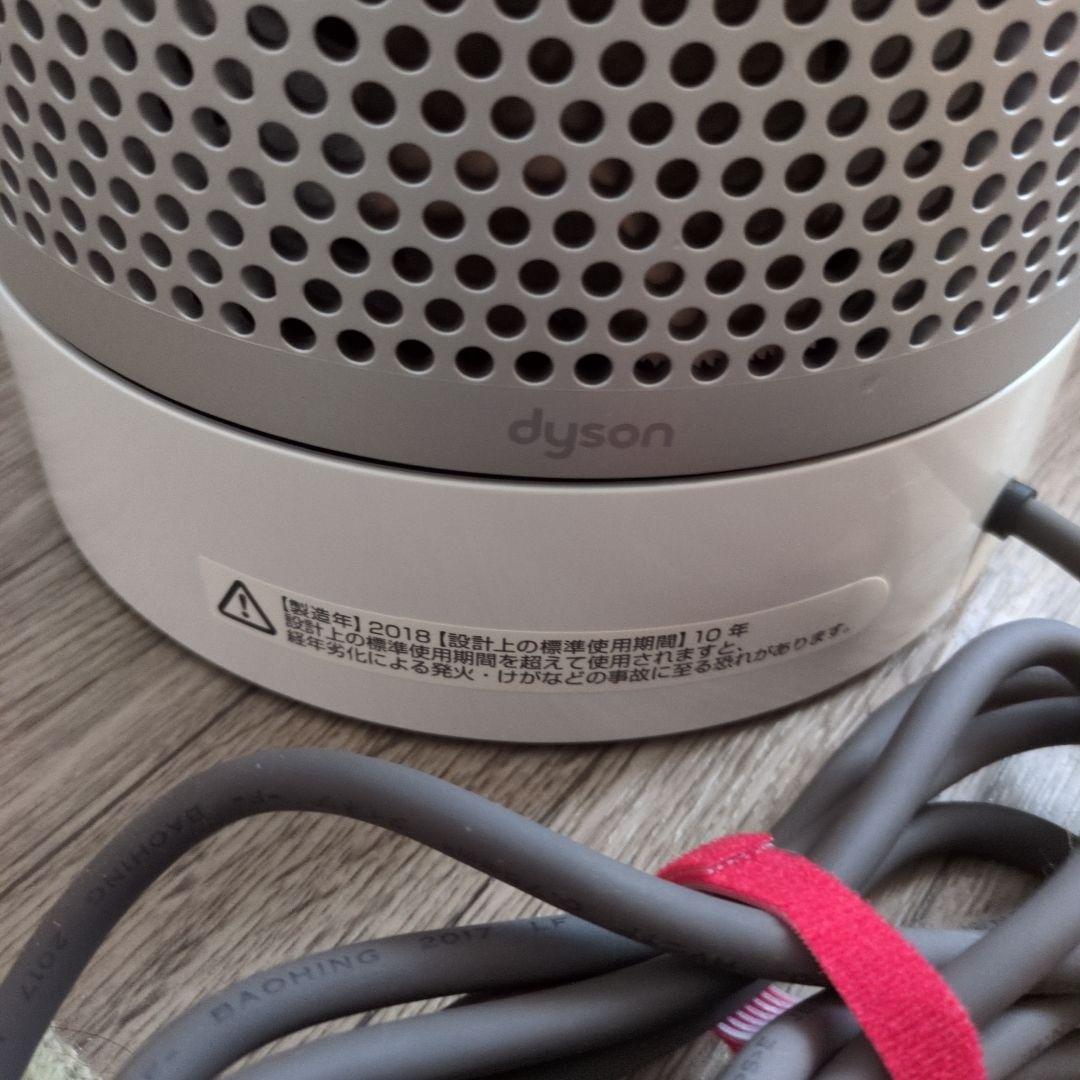 【値下げ】ダイソン空気清浄機能付き扇風機 Pure COOL TP00 ホワイト