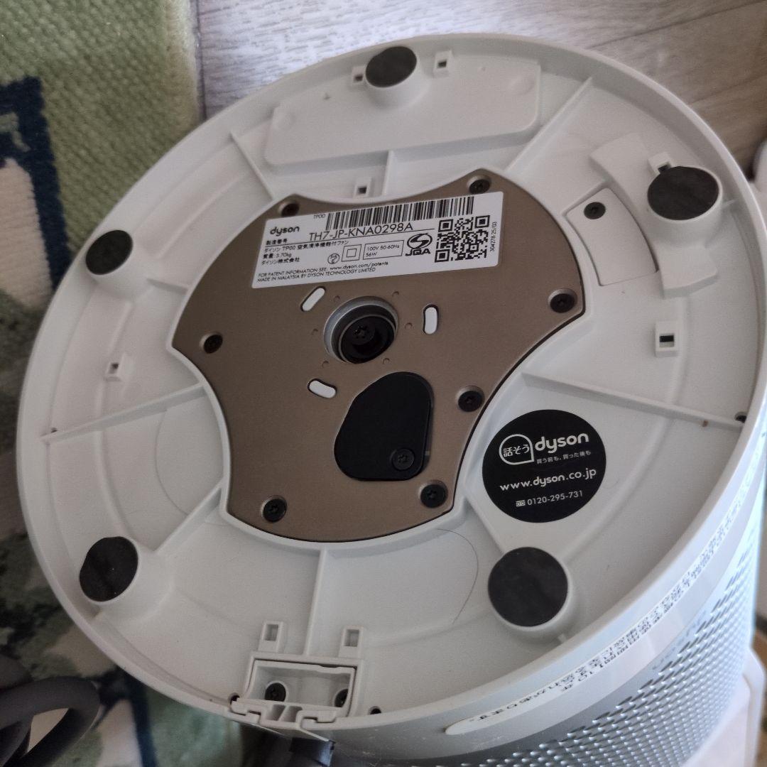 【値下げ】ダイソン空気清浄機能付き扇風機 Pure COOL TP00 ホワイト