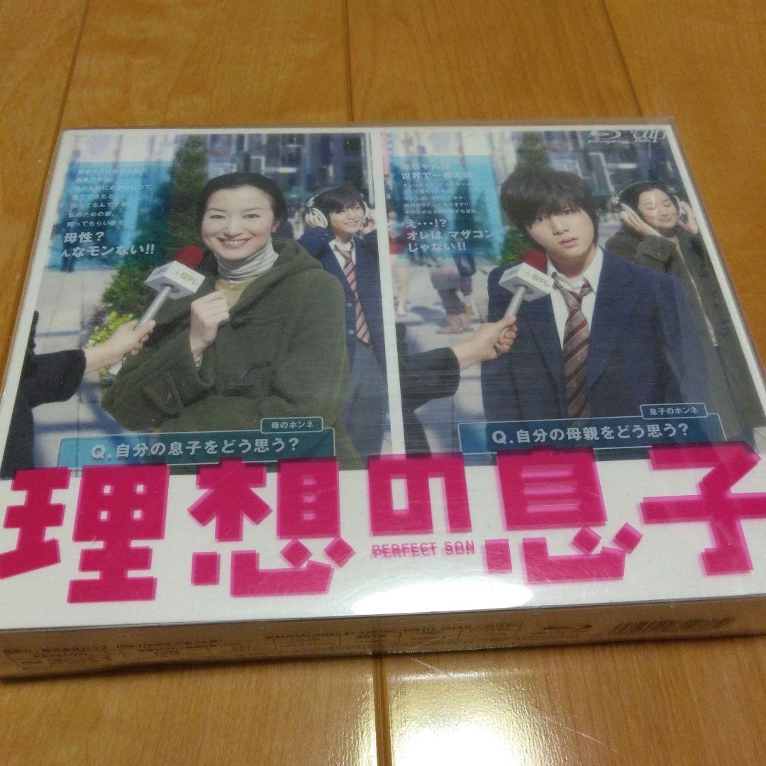 理想の息子 Blu-ray
