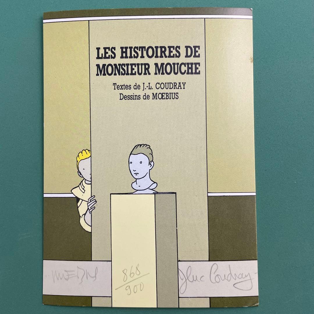 Moebius メビウス Jean Giraud 直筆サイン入り　ポストカード