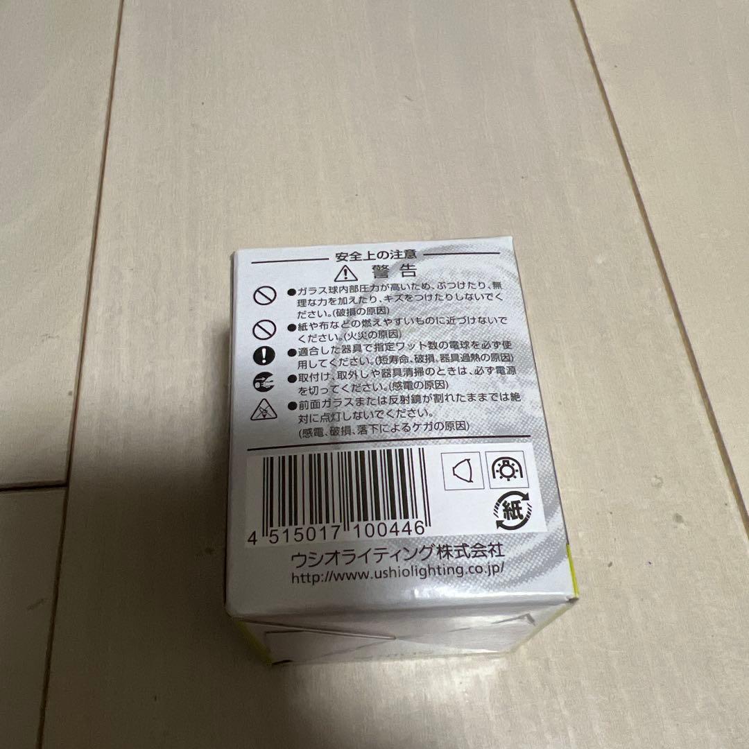 USHIO JRΦ50 50W 12V電球　12個