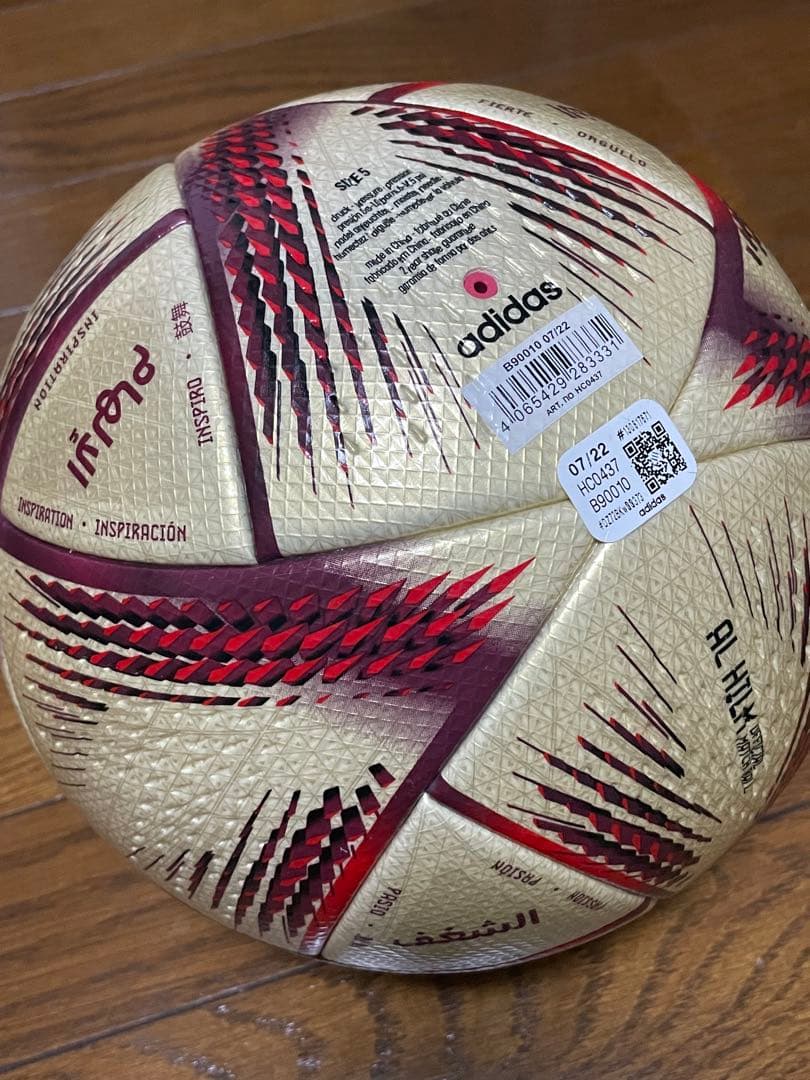 AL HILM （アルヒルム）サッカーボール　決勝戦仕様