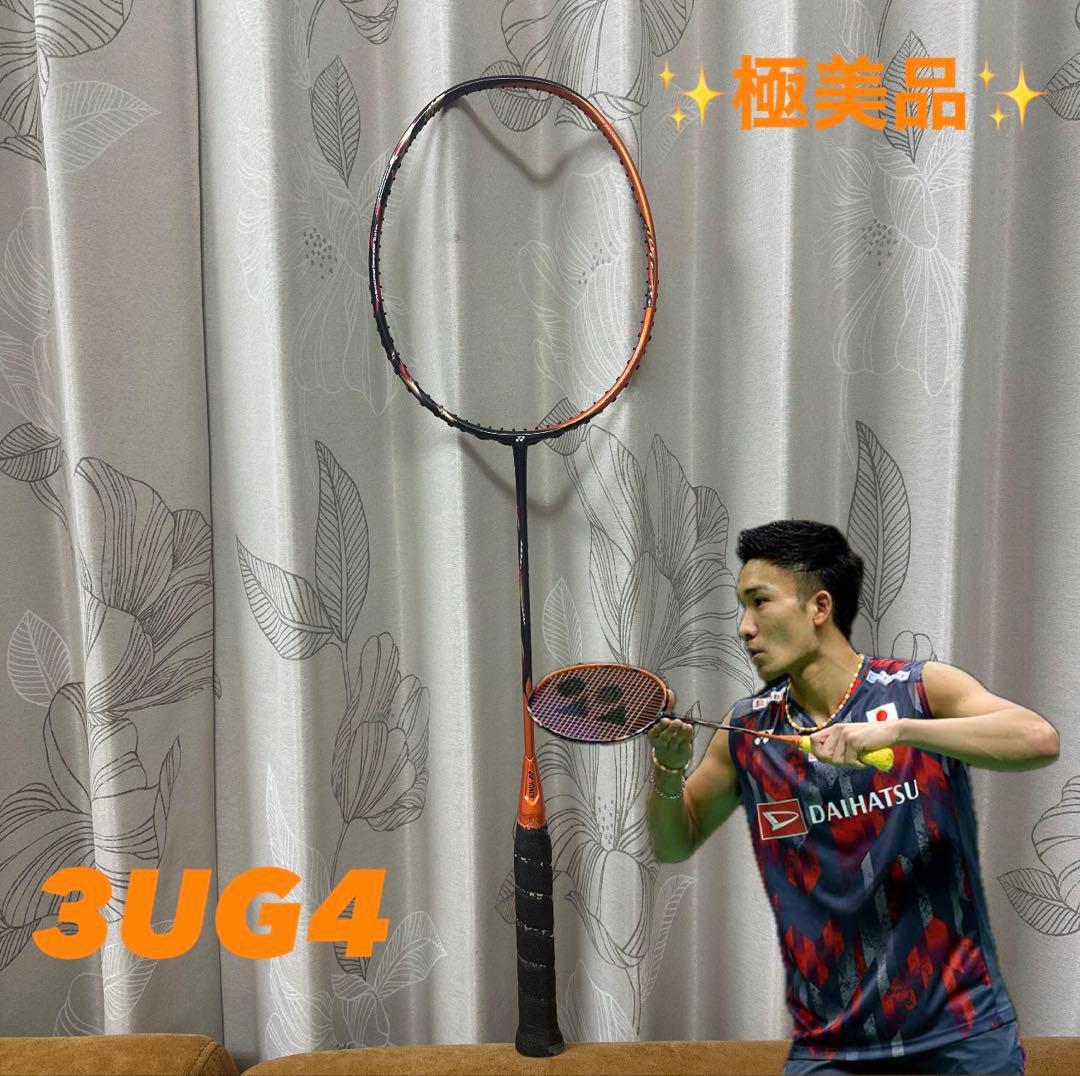 アストロクス99 桃田賢斗使用モデル サンシャイン オレンジ