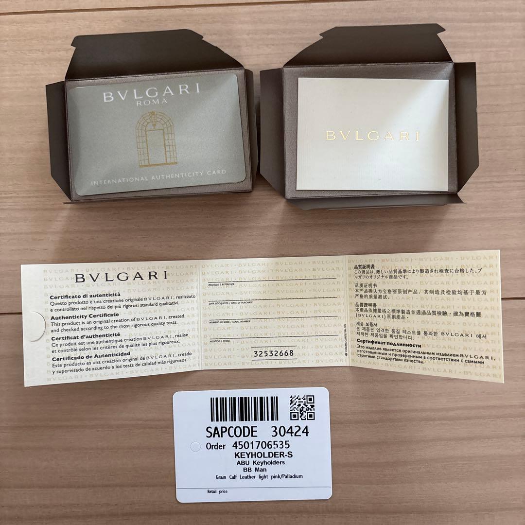 【新品未使用】ブルガリ　6連キーケース　ピンク