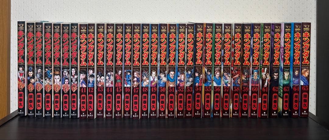 キングダム34巻〜65巻