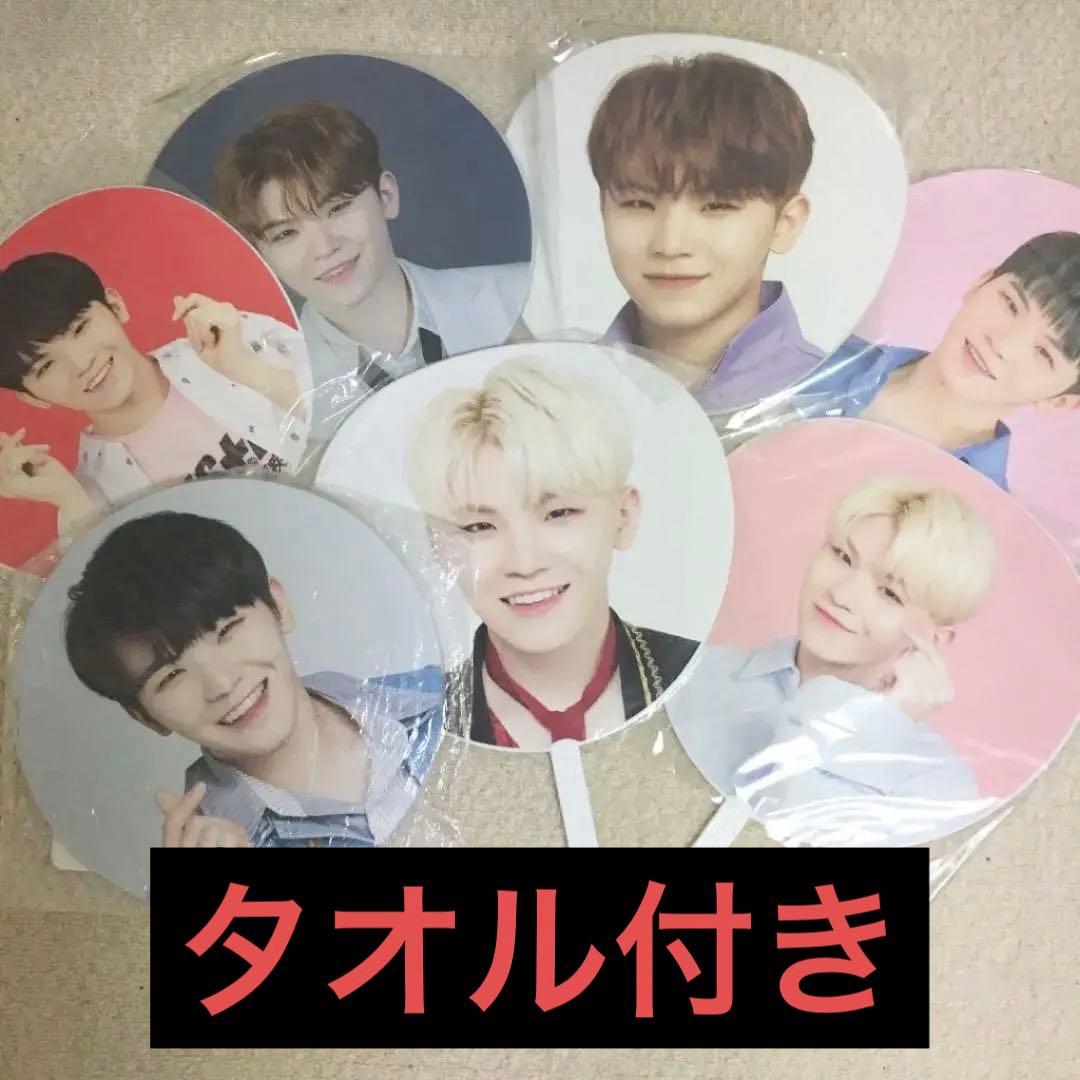 SEVENTEEN セブチ ウジ ジフン 団扇 うちわ タオル