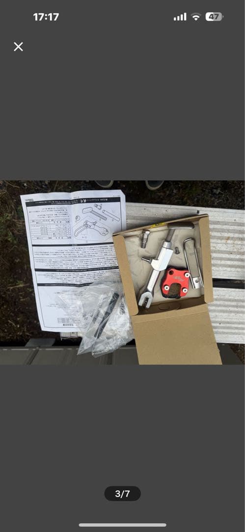 ハンターカブct125 ショック、サイドスタンド　サイドスタンドプレートのセット