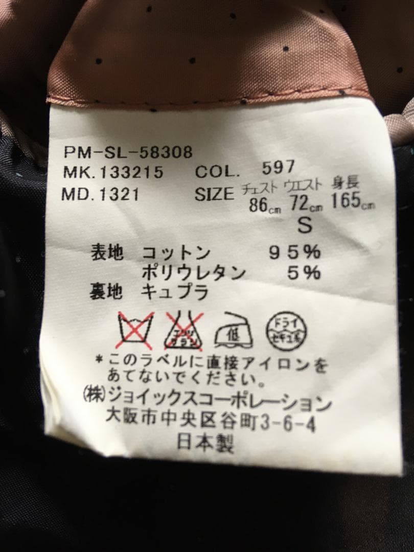 年末年始特価！Paul Smith 薔薇柄テーラードジャケット