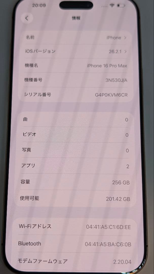 値下げ中。Apple　iPhone16ProMax　256GB