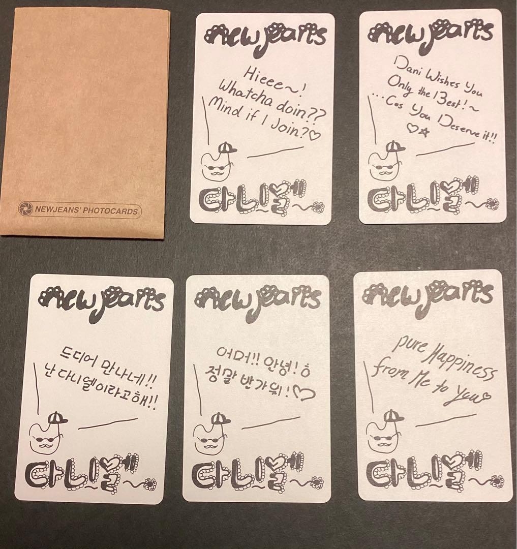 ニュージーンズ　NEW JEANS ダニエル　トレカ5枚セット