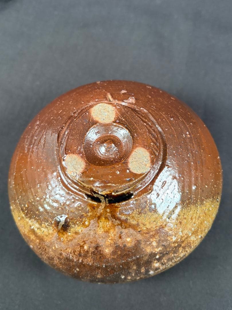 岡山県重要無形文化財・金重晃介作　備前焼茶碗