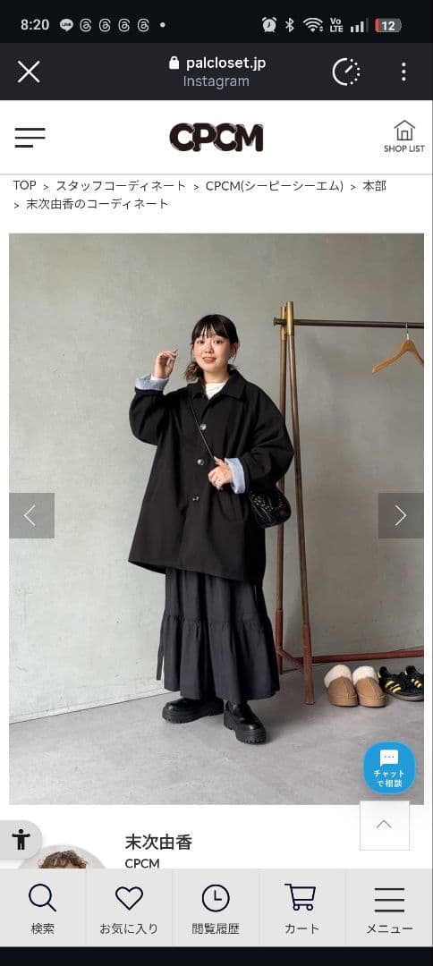 CPCM【PIPI’S 企画】3WAYコート