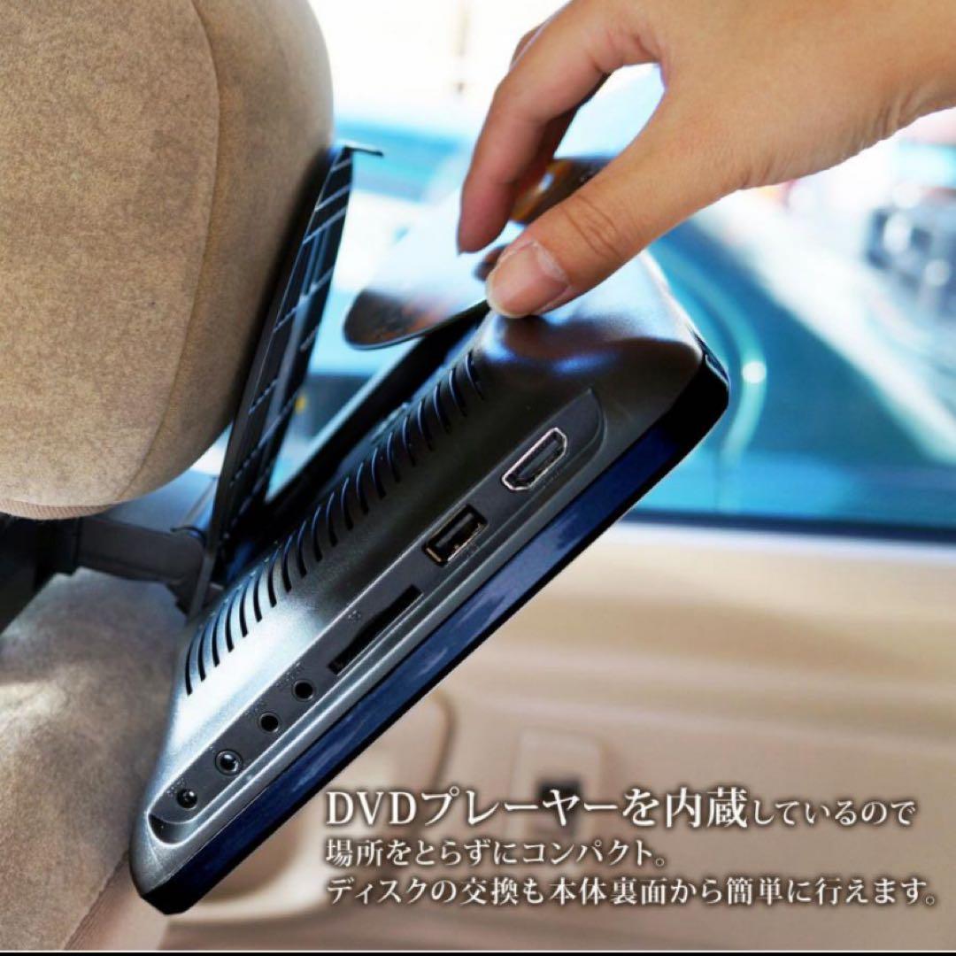 ヘッドレストモニター DVDプレーヤー 11.6インチ