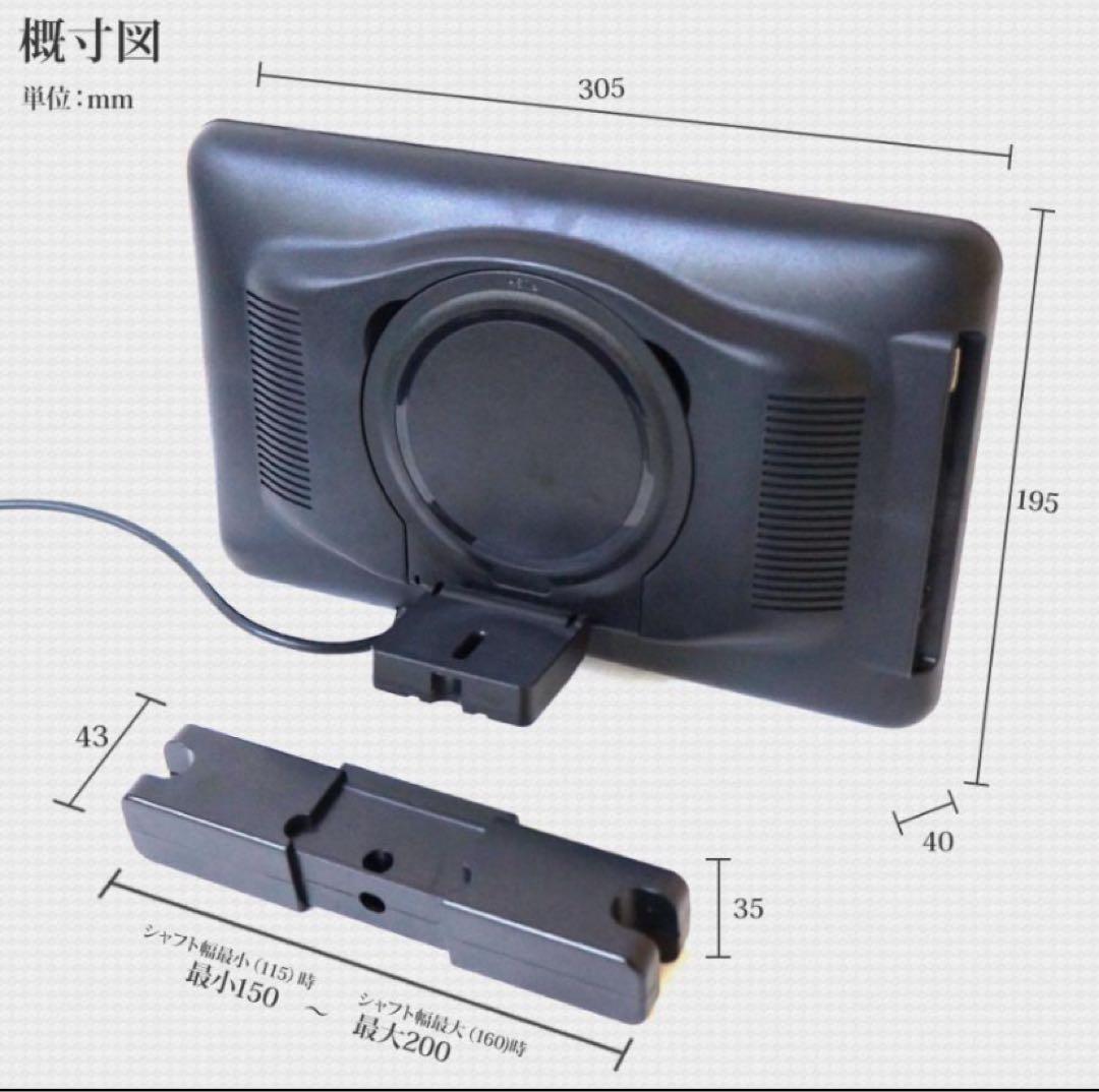 ヘッドレストモニター DVDプレーヤー 11.6インチ