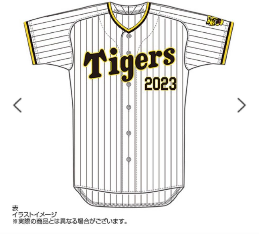 阪神タイガース　2023日本一記念　レプリカユニフォーム　新品未開封　Lサイズ