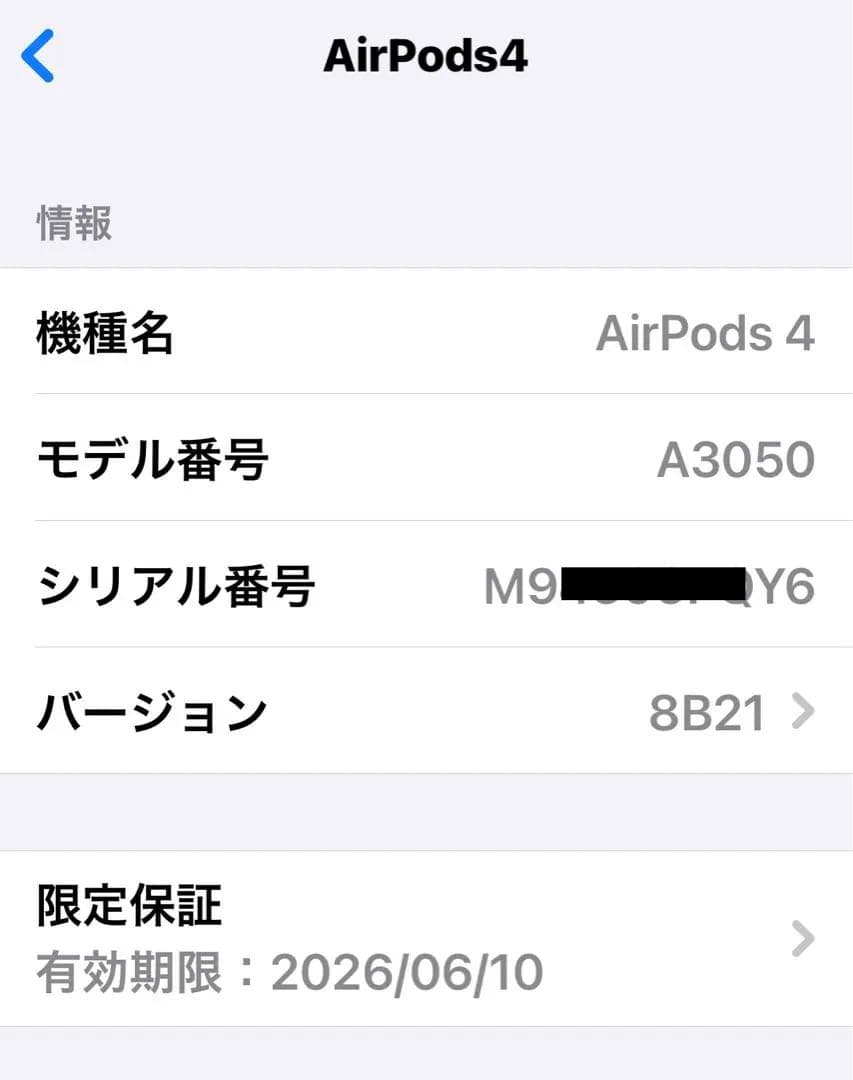 Apple AirPods4 ワイヤレスイヤホン ノイキャン無し エアポッズ4