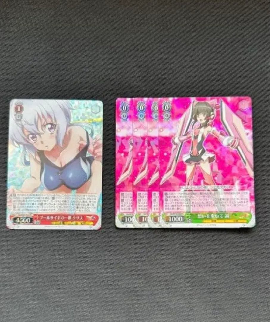 WS ヴァイスシュヴァルツ　デッキ　シンフォギア　枝宝　+ パーツ