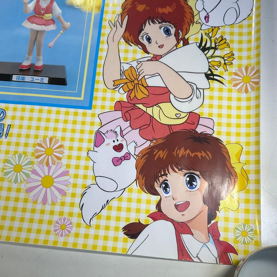 魔法のスターマジカルエミ＆魔法のアイドルパステルユーミ　販促用ポスター