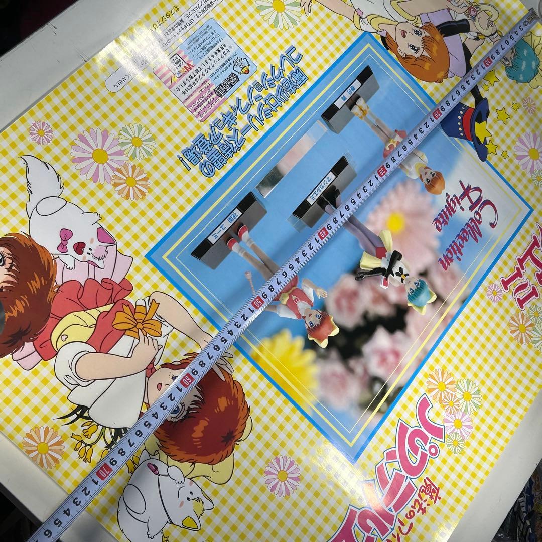 魔法のスターマジカルエミ＆魔法のアイドルパステルユーミ　販促用ポスター