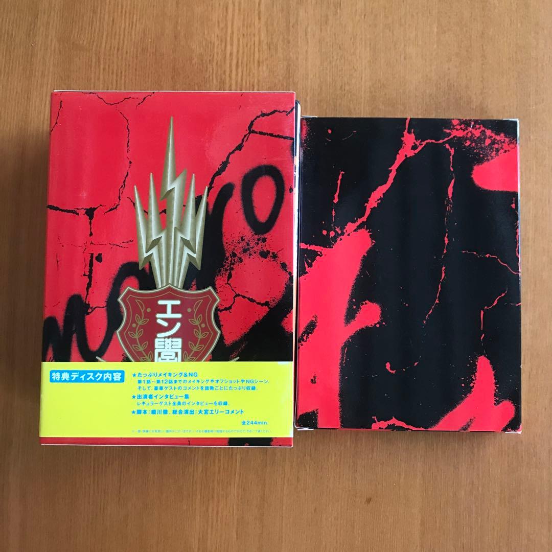 初回版おじいさん先生熱闘篇DVD+限定豪華付録　大人計画　ピエール瀧　大宮エリー