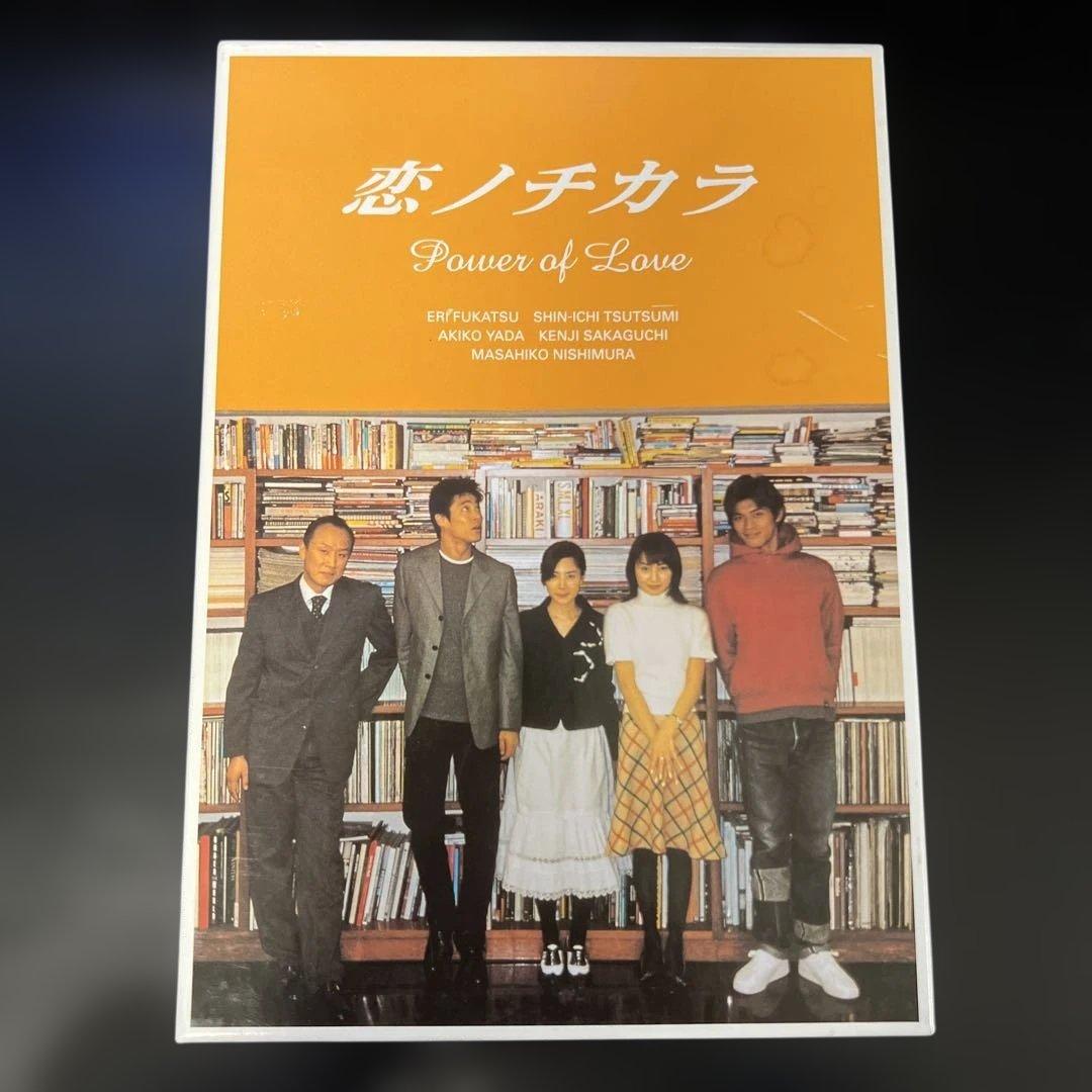 恋ノチカラ DVD-BOX〈4枚組〉