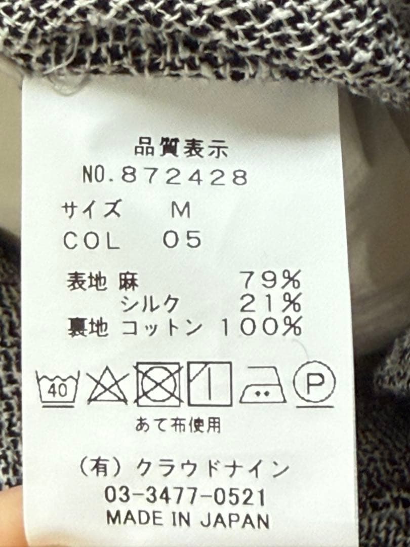 ジャケット・アウター AKIRAHAVERSACK SILK LINEN TWEED