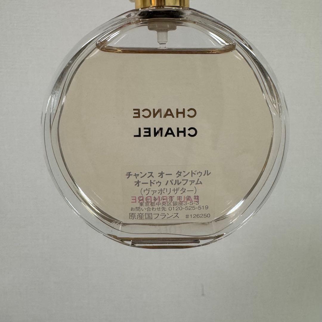 CHANEL チャンス オー タンドゥル オードゥ パルファム 50ml