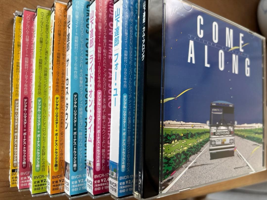 山下達郎 THE RCA YEARS 1976-1982 CDボックスセット