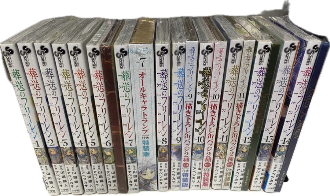 『葬送のフリーレン』第1巻から最新14巻シュリンク未開封帯付き初版1刷