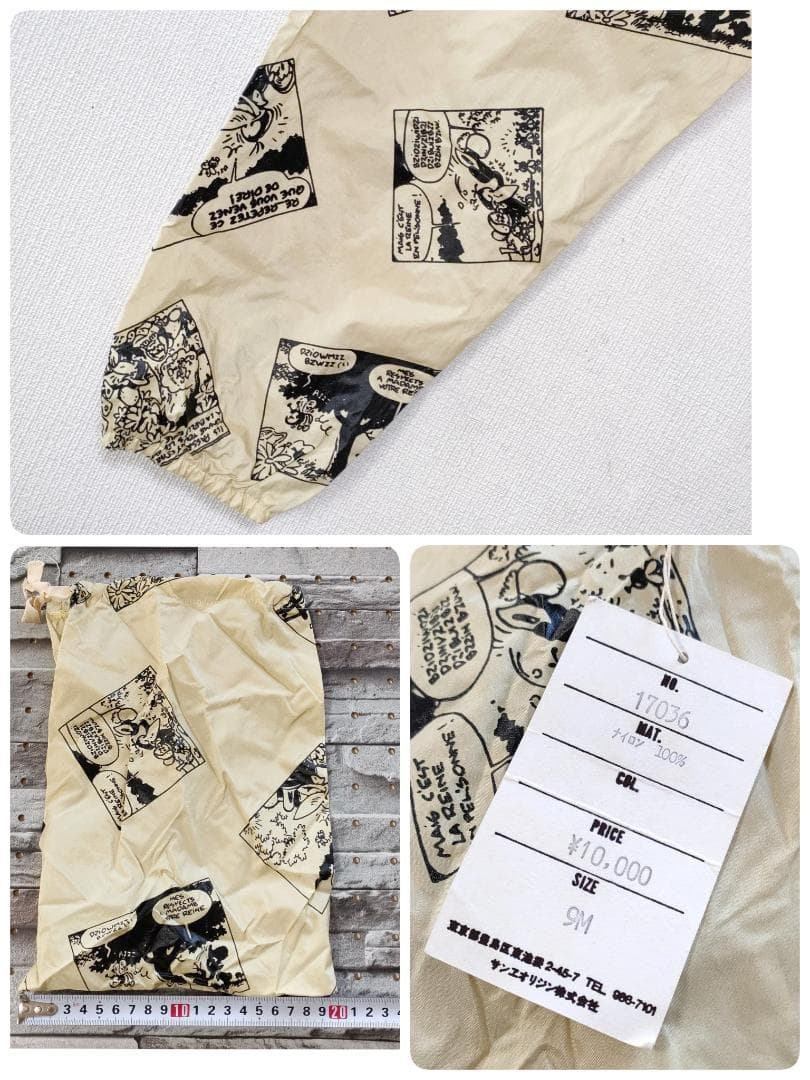 サンエオリジン サウナスーツ 保温 ダイエット ダンサー練習着