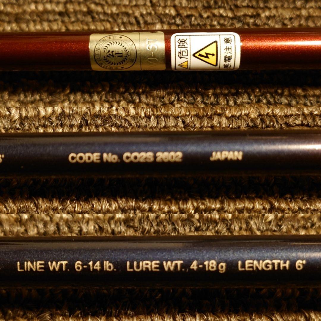 超希少番手未使用品シマノ 94 スコーピオン EV 2602-2 夢屋 シャウラ