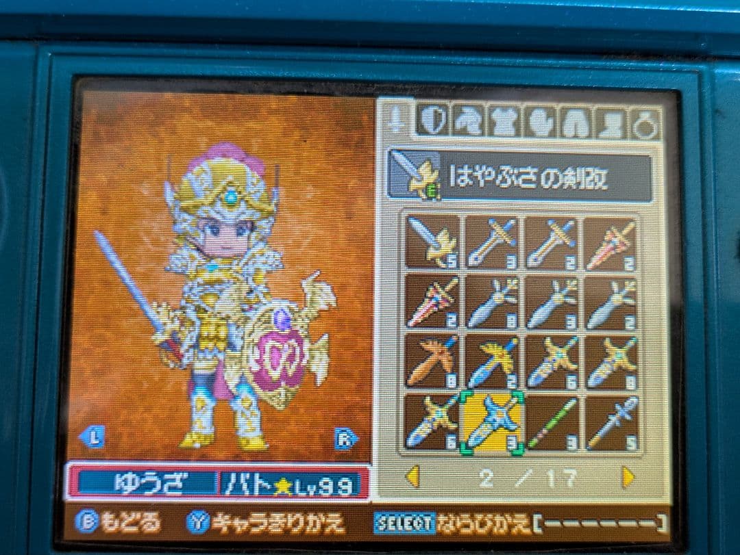 ニンテンドー3DS/DSソフトのセット 54本