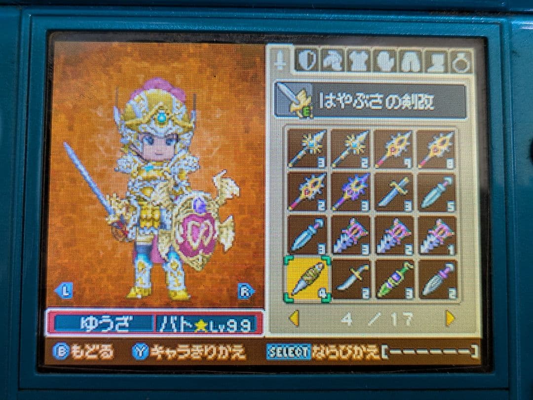 ニンテンドー3DS/DSソフトのセット 54本