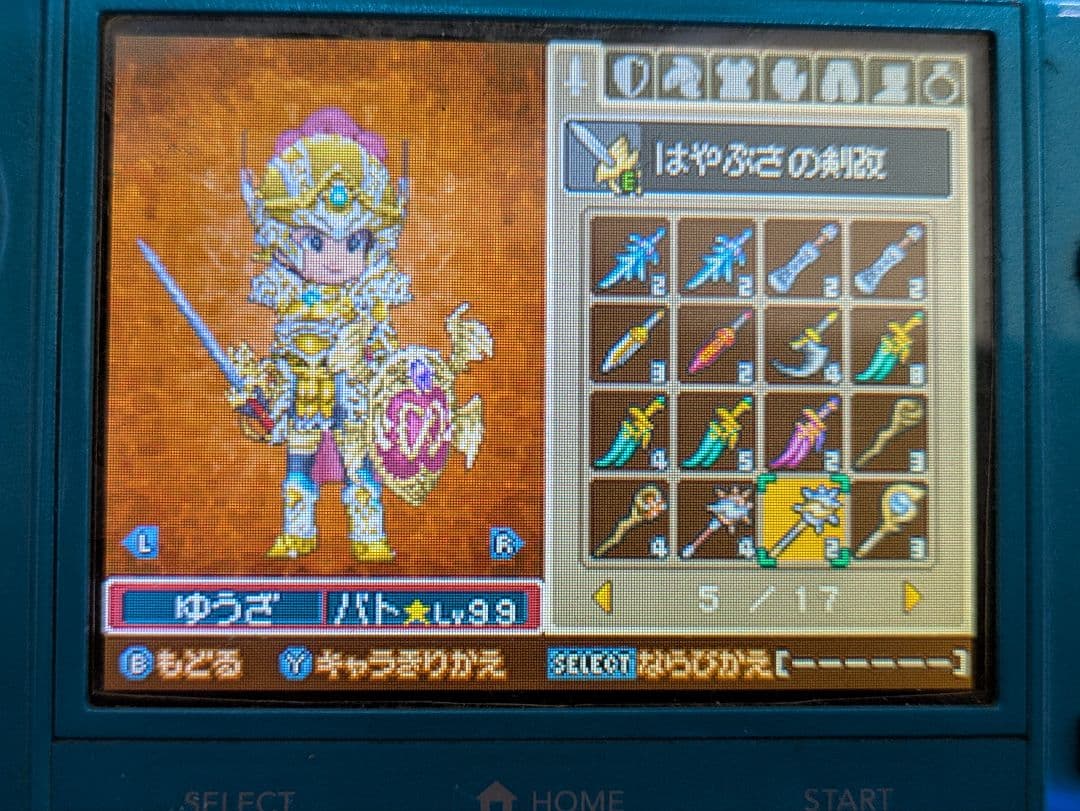 ニンテンドー3DS/DSソフトのセット 54本