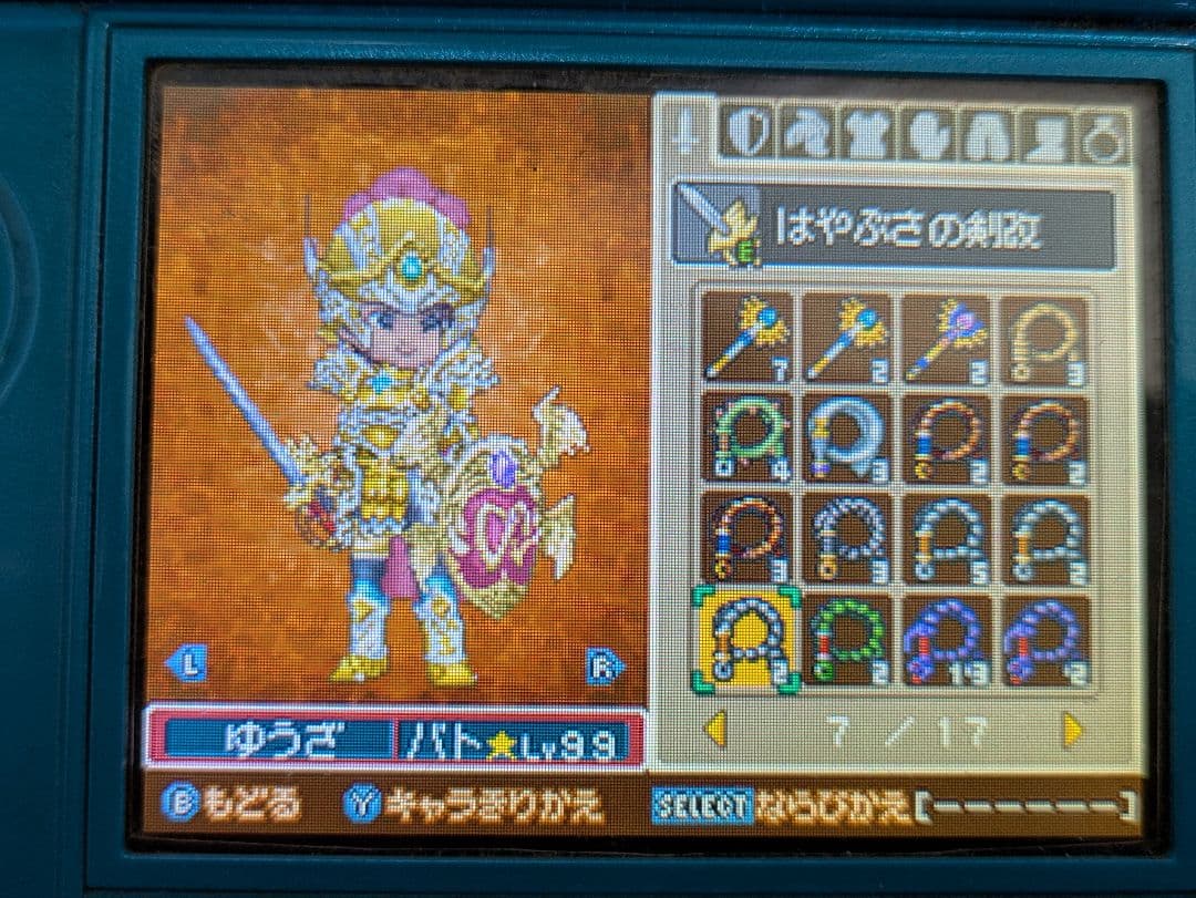 ニンテンドー3DS/DSソフトのセット 54本