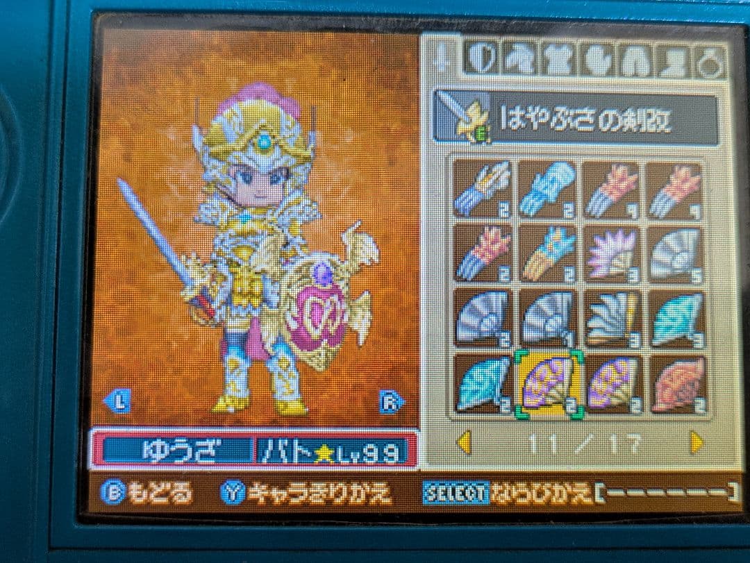 ニンテンドー3DS/DSソフトのセット 54本