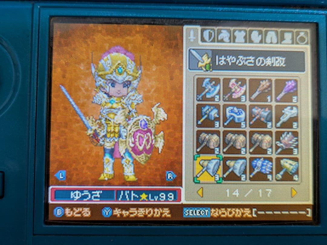 ニンテンドー3DS/DSソフトのセット 54本