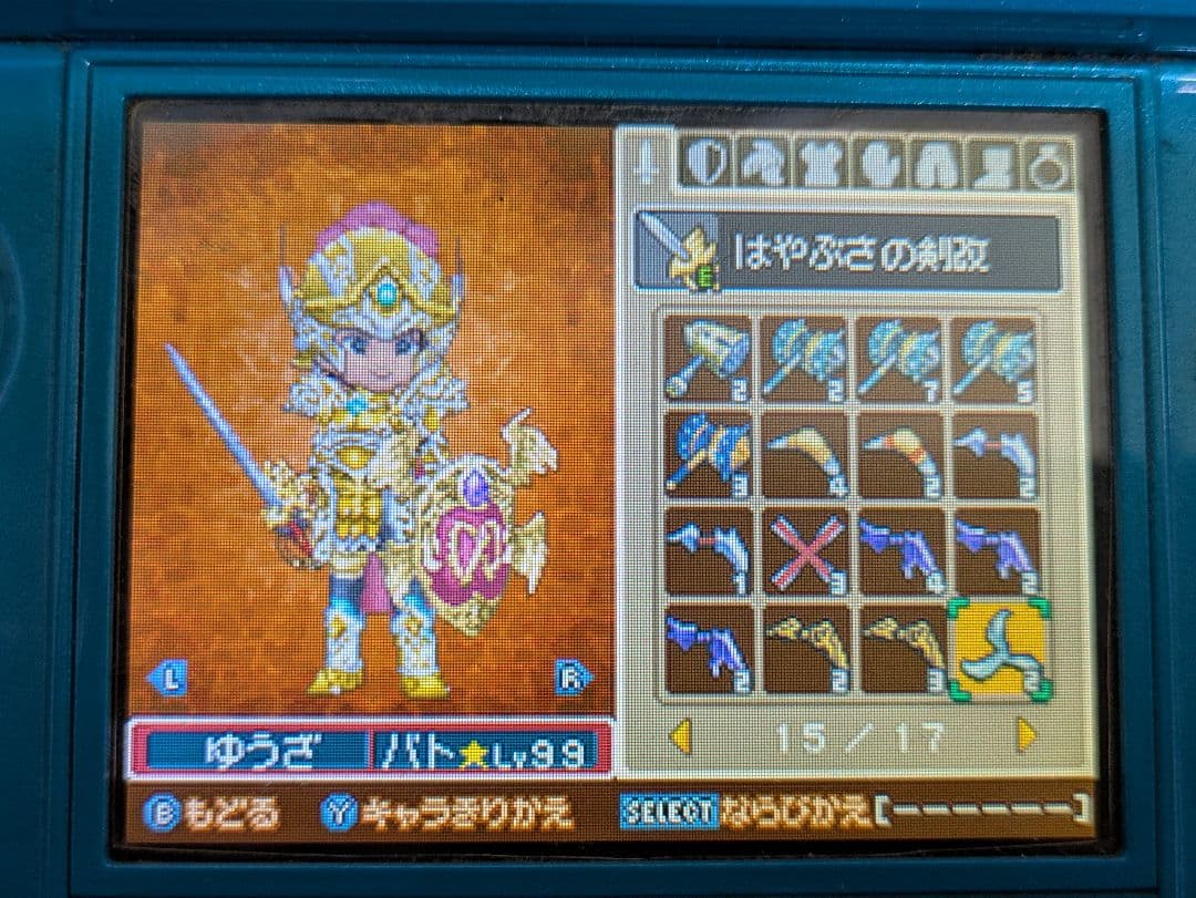 ニンテンドー3DS/DSソフトのセット 54本