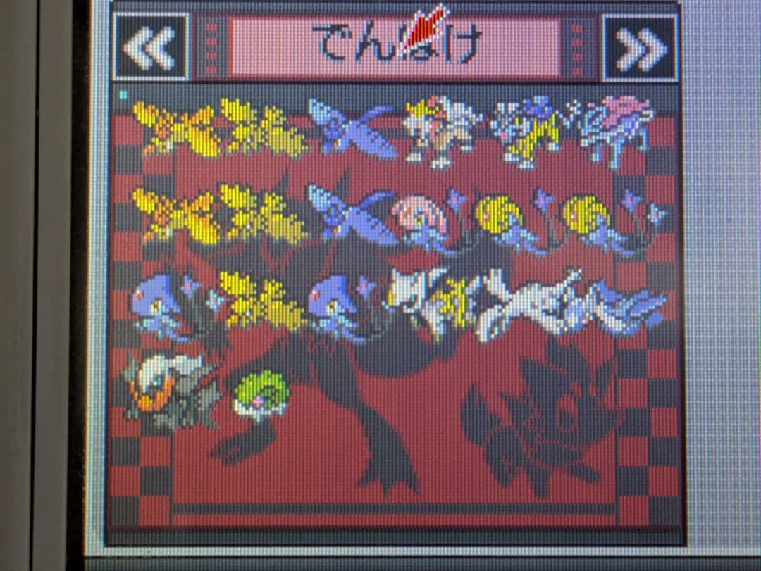 ニンテンドー3DS/DSソフトのセット 54本