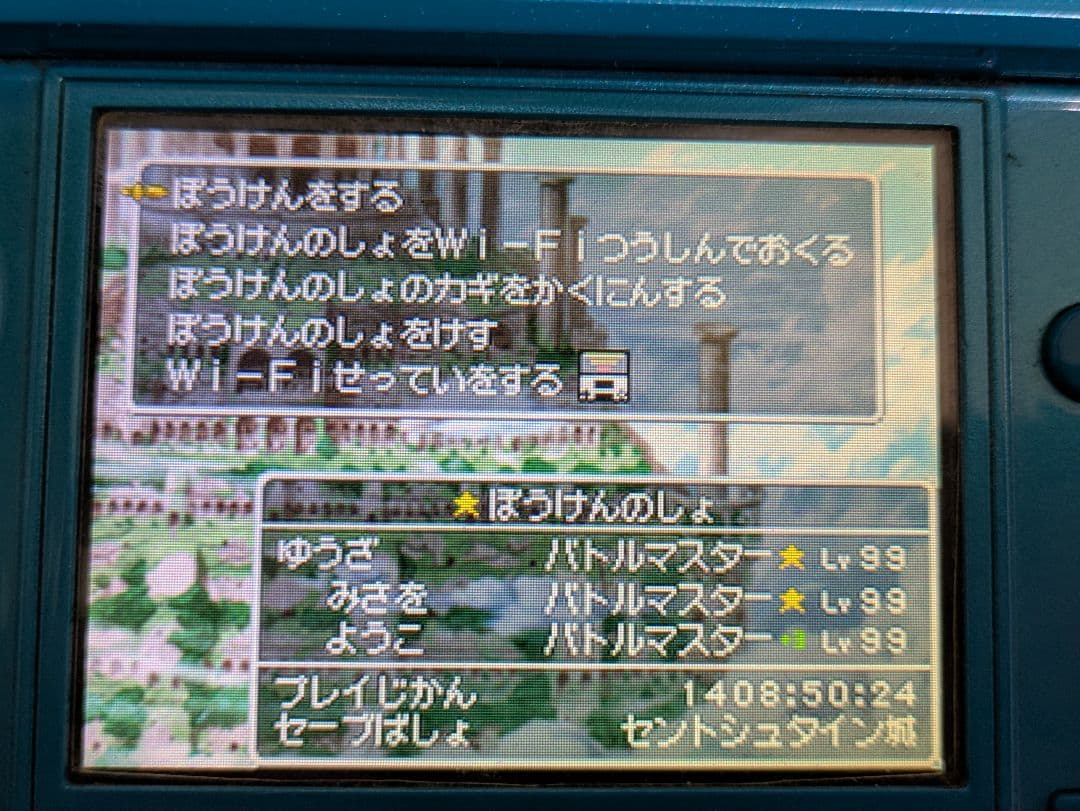 ニンテンドー3DS/DSソフトのセット 54本