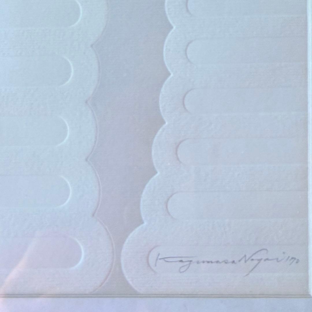 新春感謝‼️永井一正　版画『白いマッス』シルクスクリーン&エンボス　鉛筆署名