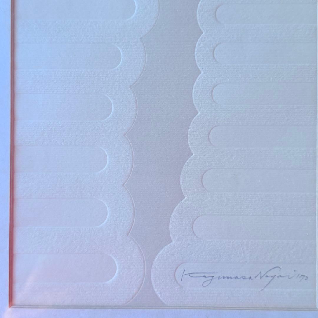 新春感謝‼️永井一正　版画『白いマッス』シルクスクリーン&エンボス　鉛筆署名