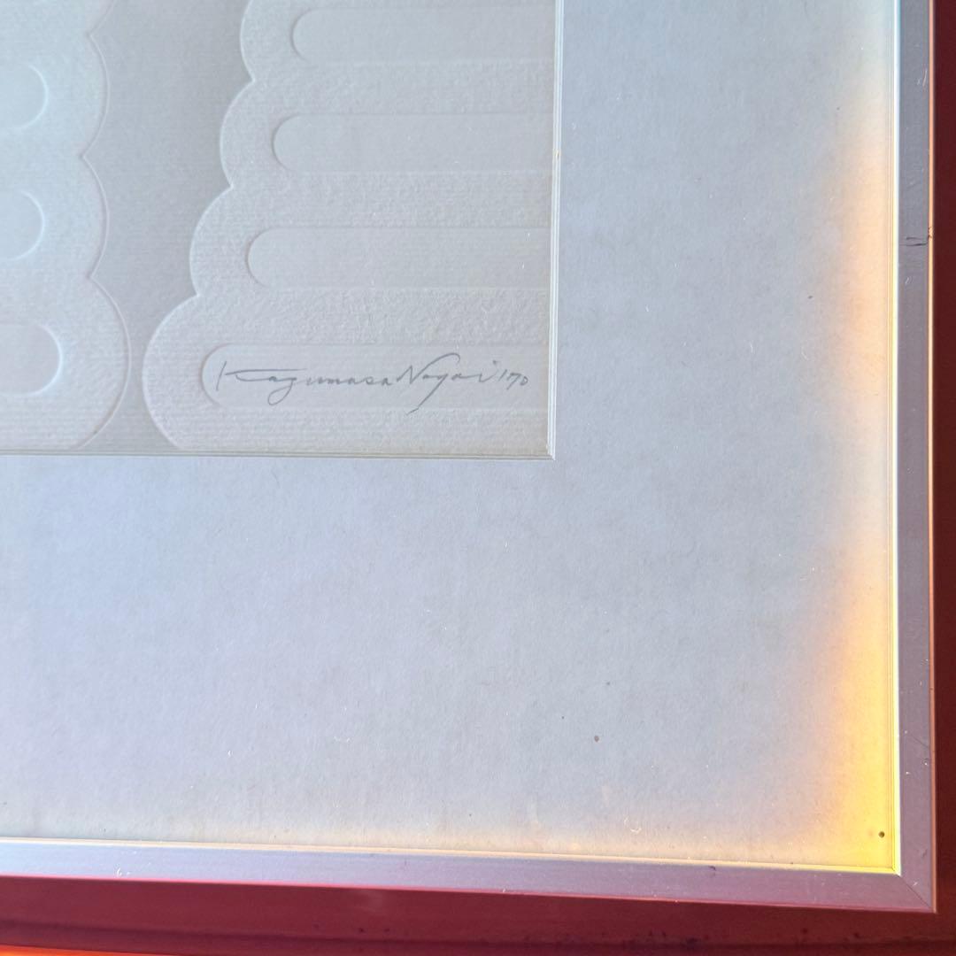 新春感謝‼️永井一正　版画『白いマッス』シルクスクリーン&エンボス　鉛筆署名