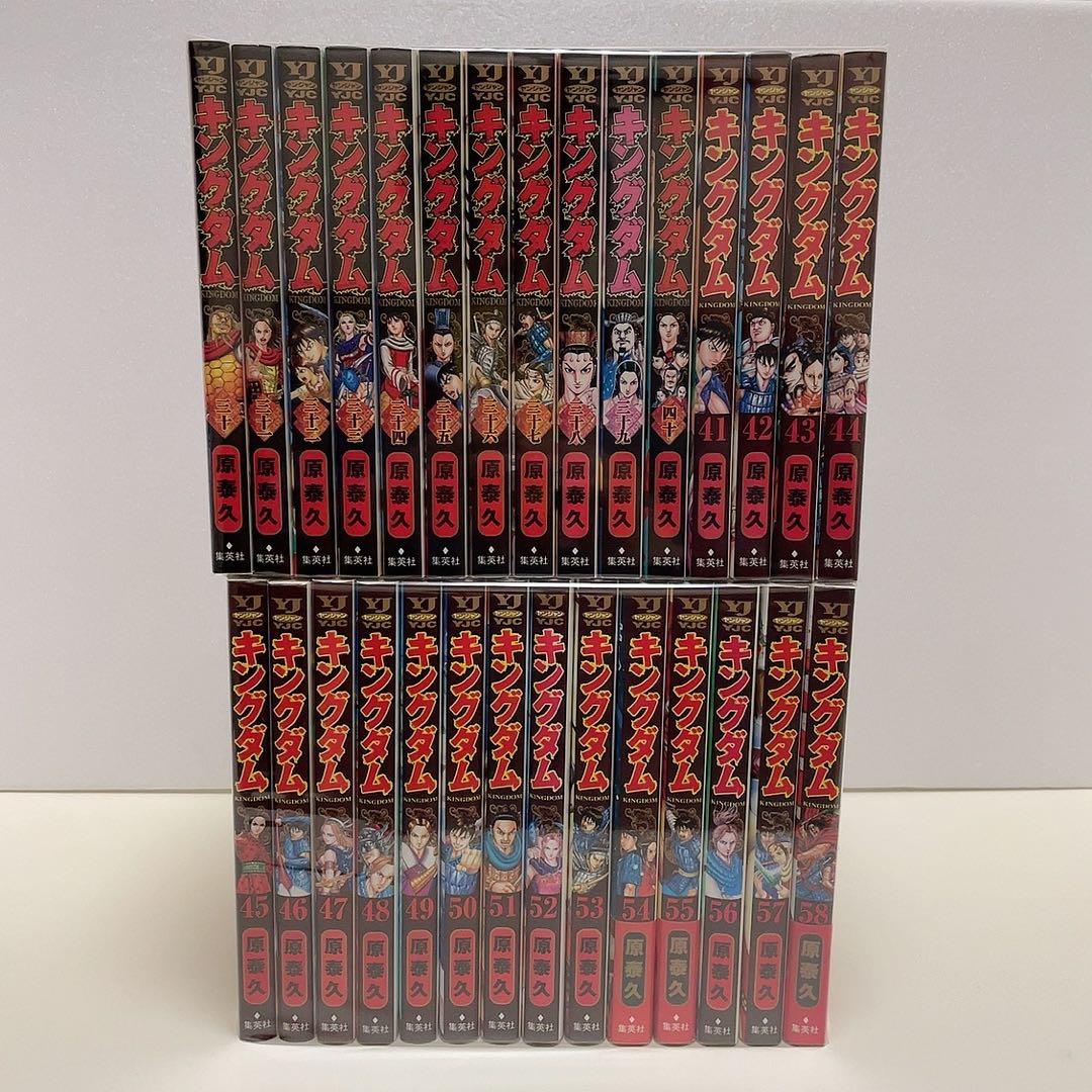 キングダム 1-77巻 全巻セット