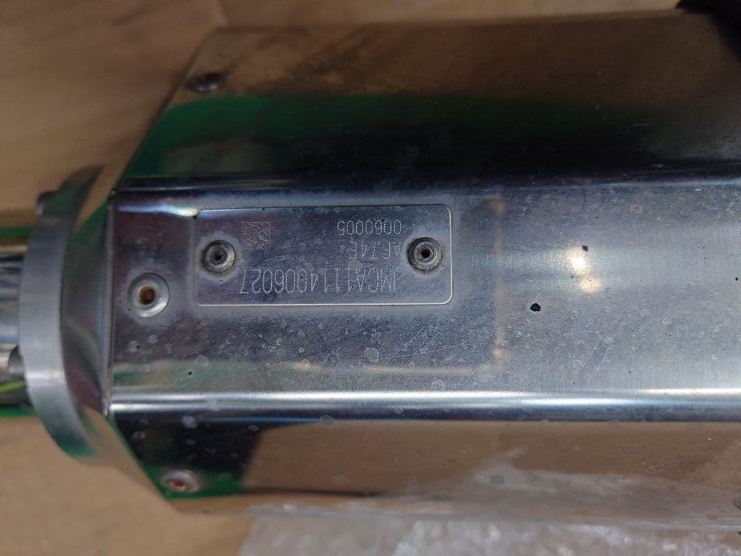 キタコ　エクストリーム-Rマフラー AF74AF75AF78AF79