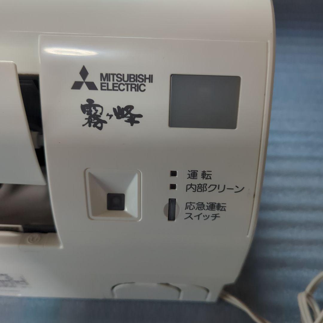 三菱電機霧ヶ峰、室内機のみになります。
