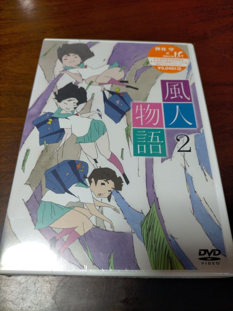風人物語 押井守 production I.G 全て新品未開封 DVD 6巻